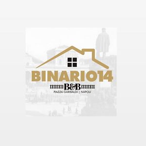 Binario 14 Piazza Garibaldi